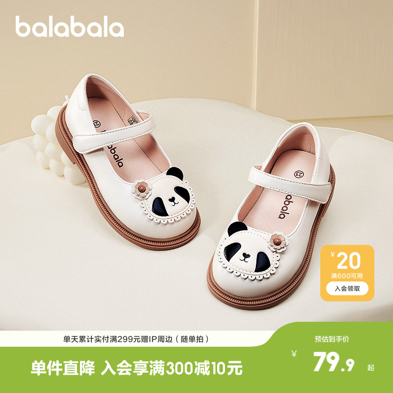 巴拉巴拉公主鞋女童凉鞋小皮鞋萌图片