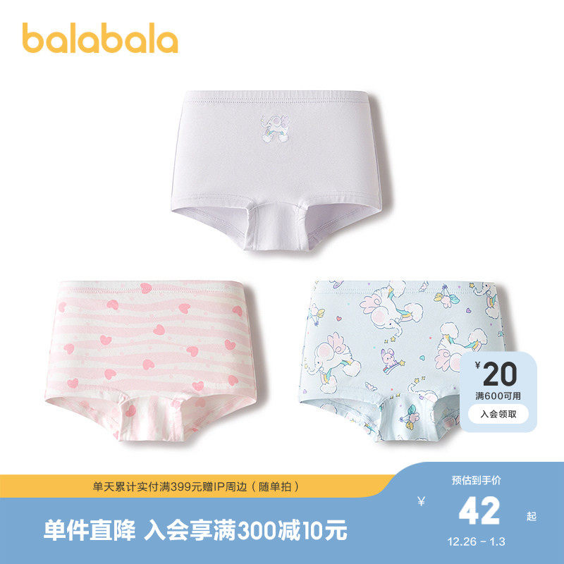 巴拉巴拉女童内裤棉平角小中大童四角短裤抗菌裆不夹P亲肤三条装