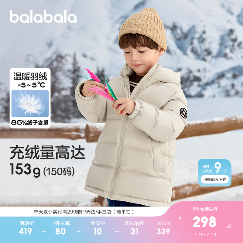 中长款廓形版型，多色选择