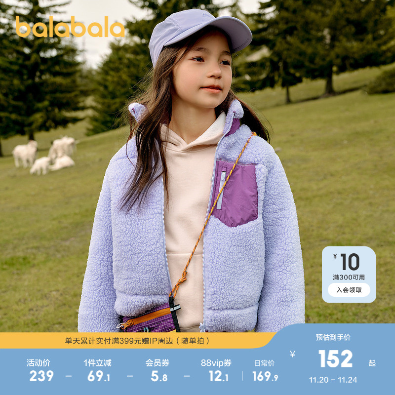 绒面蓬松羊羔绒感，绒毛细腻