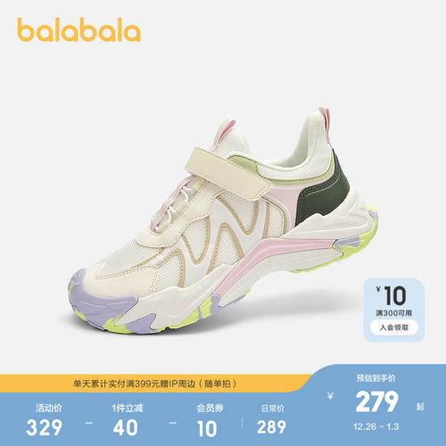 巴拉巴拉运动鞋女童时尚舒适户外