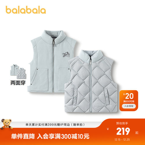 巴拉巴拉羽绒马甲男童鹅绒服保暖