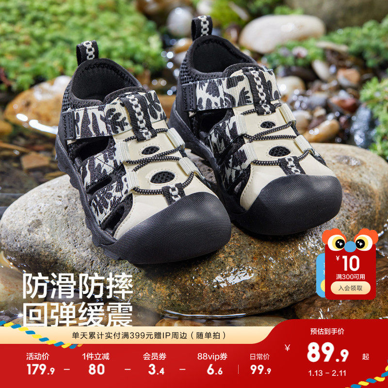 巴拉巴拉童鞋儿童运动凉鞋男童女童鞋爆款2025夏新款防滑透气鞋子,童鞋/婴儿鞋/亲子鞋,凉鞋,淘宝优惠券,粉丝福利购,淘宝优惠卷