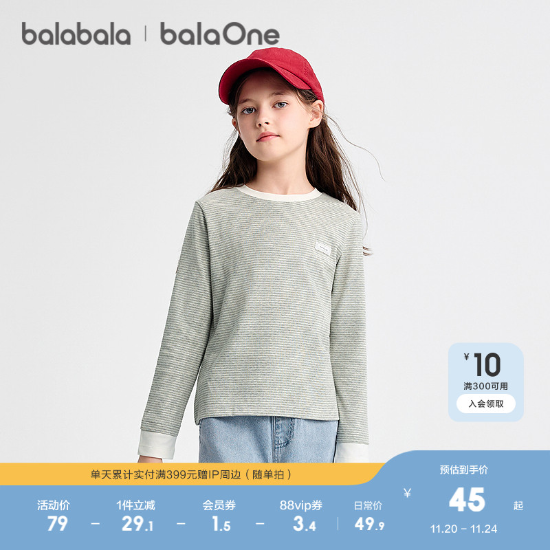 巴拉巴拉balaone长袖t恤女童上衣