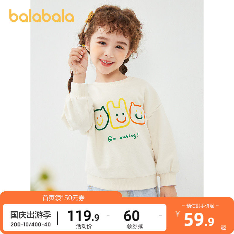 巴拉巴拉女童卫衣秋装薄款清仓正品儿童童装宝宝上衣网红宽松韩版