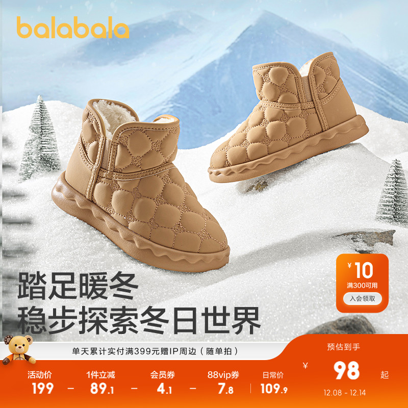 纯色一脚蹬雪地靴，加绒加厚御寒锁温