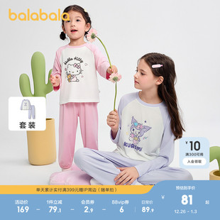 新品 秋季 巴拉巴拉儿童睡衣套装 女童家居服可外出甜酷 库洛米IP