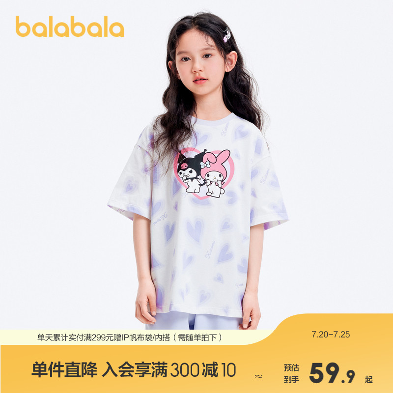 巴拉巴拉短袖t女童凉感速干上衣
