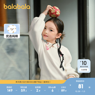 2025春秋装 巴拉巴拉童装 红毛衣马面裙毛衫 新中式 纯棉 女童国风套装