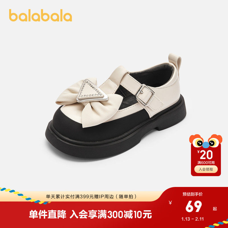 巴拉巴拉女童公主鞋文艺复古春秋新款T带小皮鞋,童鞋/婴儿鞋/亲子鞋,皮鞋,淘宝优惠券,粉丝福利购,淘宝优惠卷