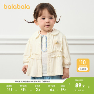 巴拉巴拉童装 婴儿衣服百搭纯棉柔软 儿童外套女童上衣宝宝棉服秋装