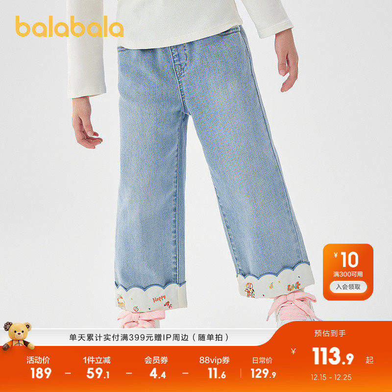 巴拉巴拉女童长裤宽松直筒牛仔裤2025春新款绣花裤子童装休闲百搭
