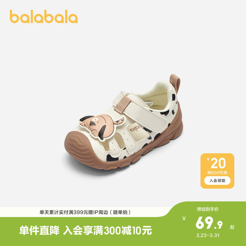 巴拉巴拉宝宝稳步鞋防滑凉鞋男童婴儿鞋子透气镂空夏季包头鞋卡通