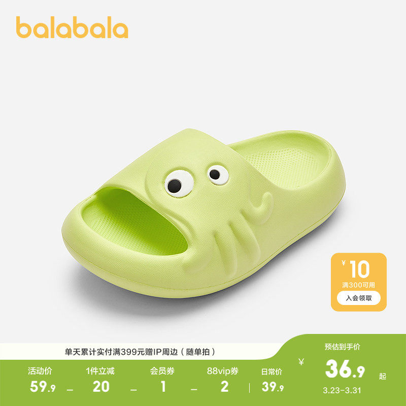 巴拉巴拉童鞋儿童拖鞋防滑浴室家居鞋软底夏季新卡通鞋子外穿