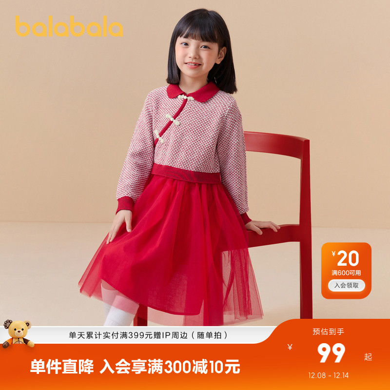 新中式风设计，增加节日感