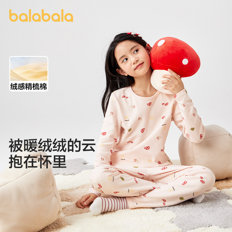 巴拉巴拉儿童秋衣秋裤套装棉女童保暖内衣秋冬加厚中小童打底睡衣,童装/婴儿装/亲子装,内衣套装,淘宝优惠券,粉丝福利购,淘宝优惠卷