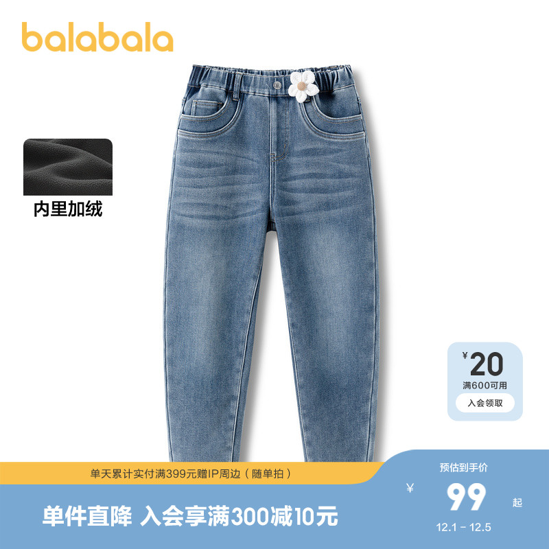 巴拉巴拉长裤女童加绒牛仔裤潮