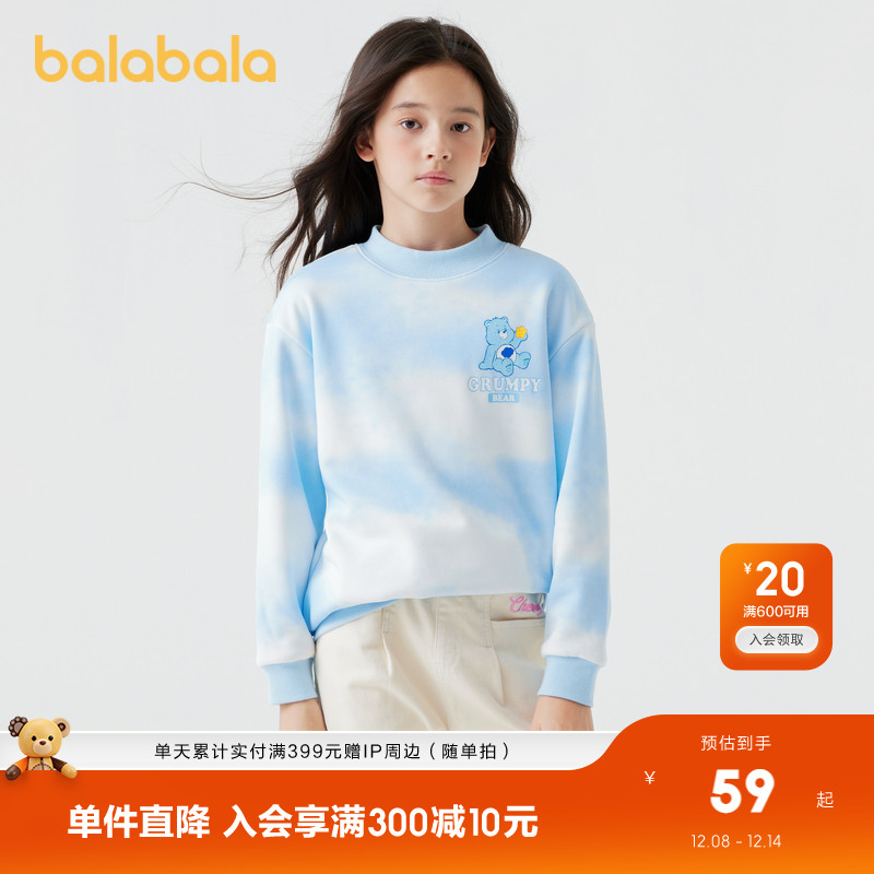 爱心熊IP，深受宝贝喜爱