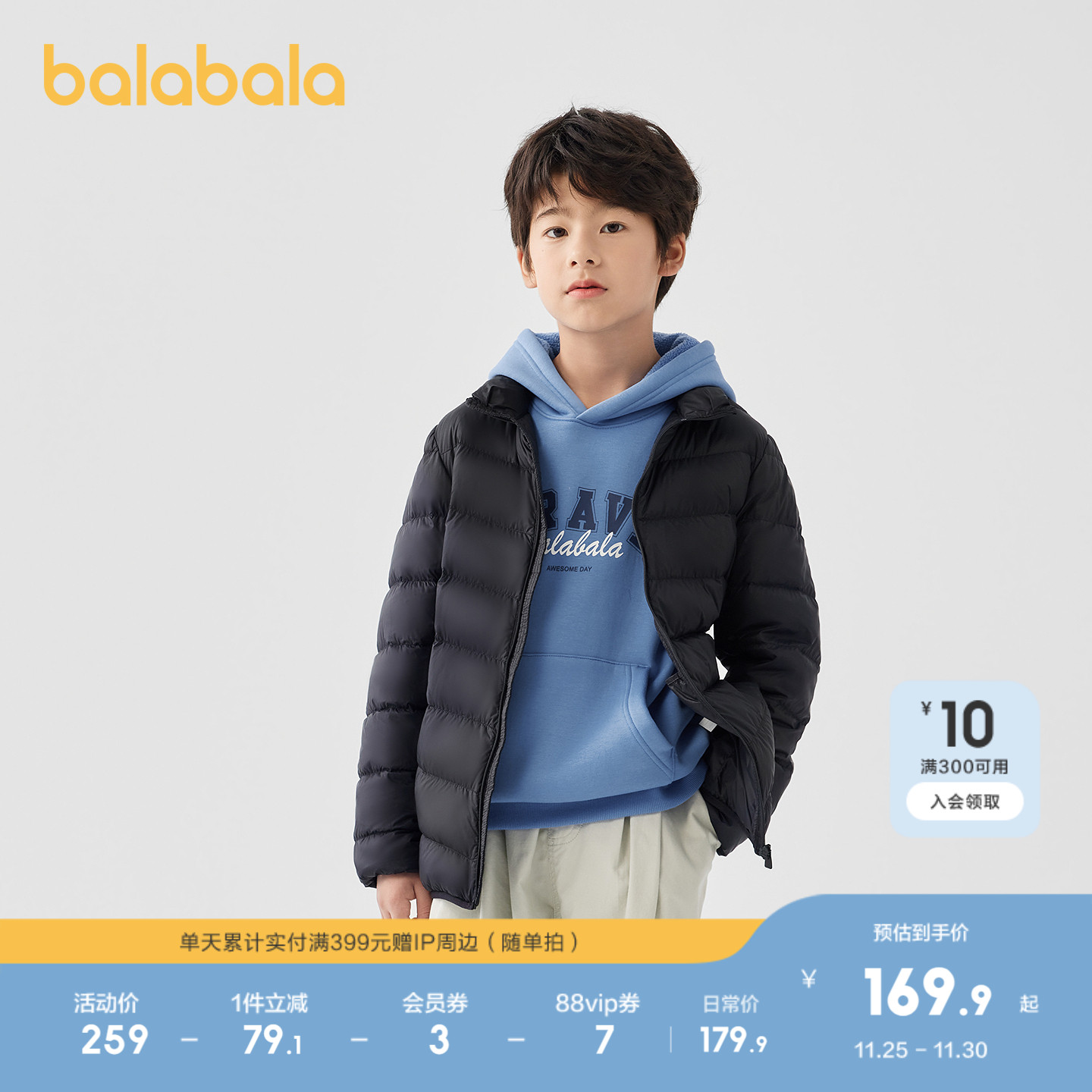 巴拉巴拉羽绒服男童女童亲子外套