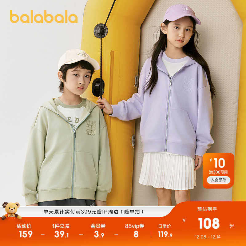 巴拉巴拉外套男童女童时尚上衣潮