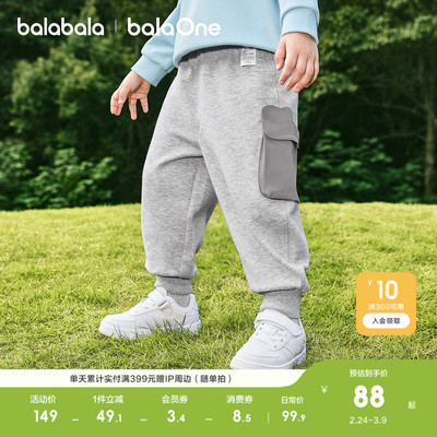 巴拉巴拉balaOne长裤宽松慢跑裤