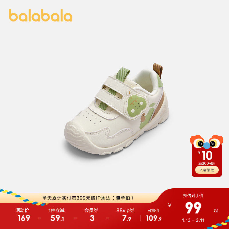 巴拉巴拉童鞋儿童学步鞋防滑婴儿鞋男女童宝宝2025春秋新款萌鞋子,童鞋/婴儿鞋/亲子鞋,学步鞋,淘宝优惠券,粉丝福利购,淘宝优惠卷