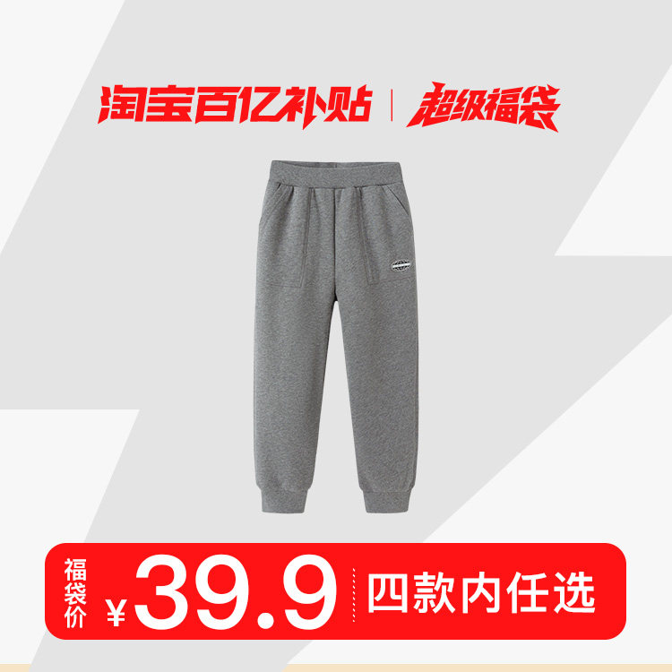 巴拉巴拉儿童加绒裤子男童冬季加厚运动裤女童保暖打底裤宝宝长裤