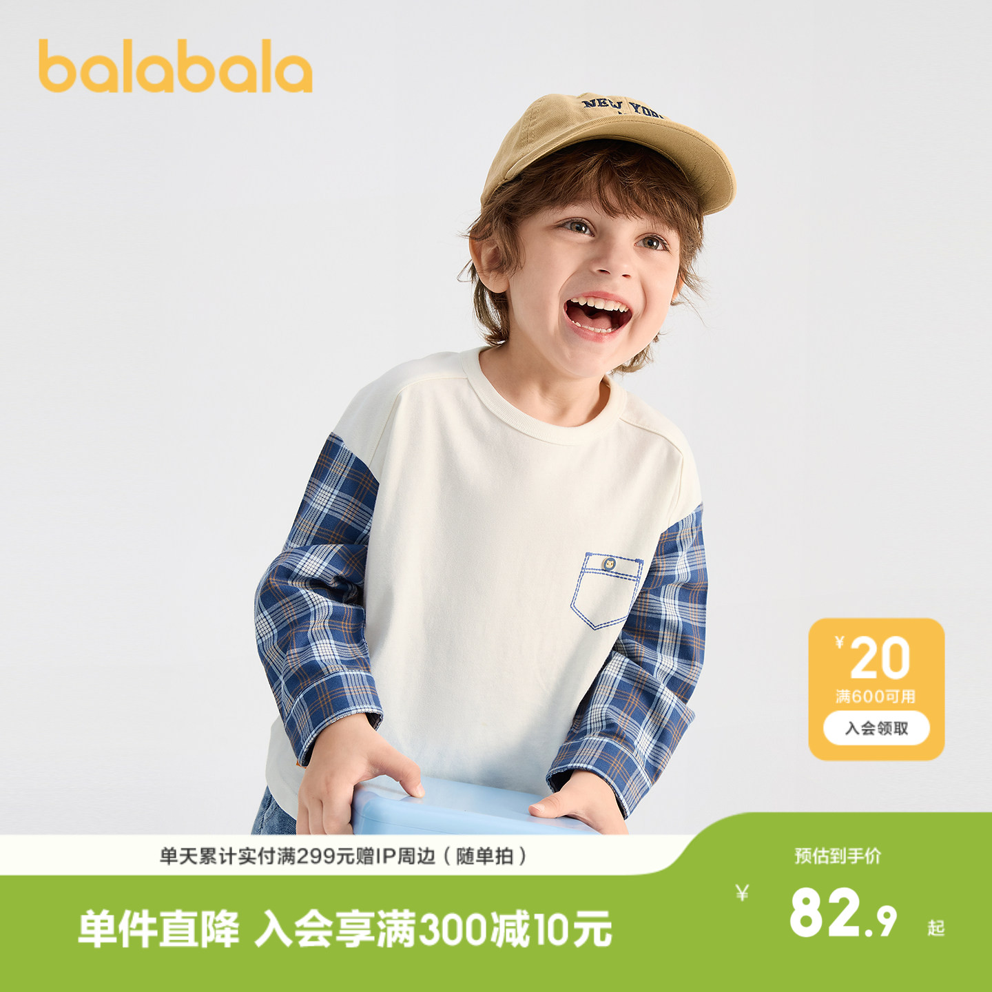 巴拉巴拉童装儿童长袖t恤女童2026新款春装纯棉衣服印花宝宝上衣