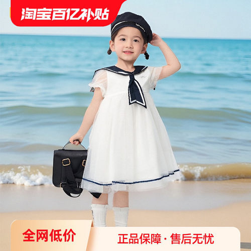 巴拉巴拉连衣裙女童网纱公主裙