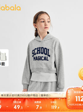 巴拉巴拉卫衣女童两件套时尚百搭