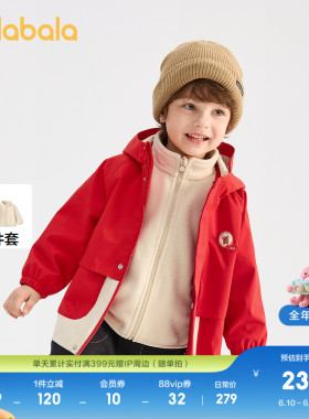 巴拉巴拉童装儿童外套男童衣服2026春装软壳衣红色拜年服宝宝上衣