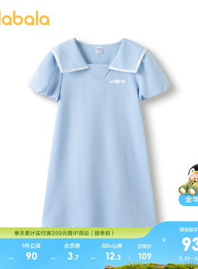 【大耳狗IP】巴拉巴拉女童裙子儿童连衣裙新款夏装薄款针织裙