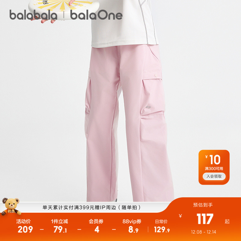 巴拉巴拉balaOne长裤女童直筒裤
