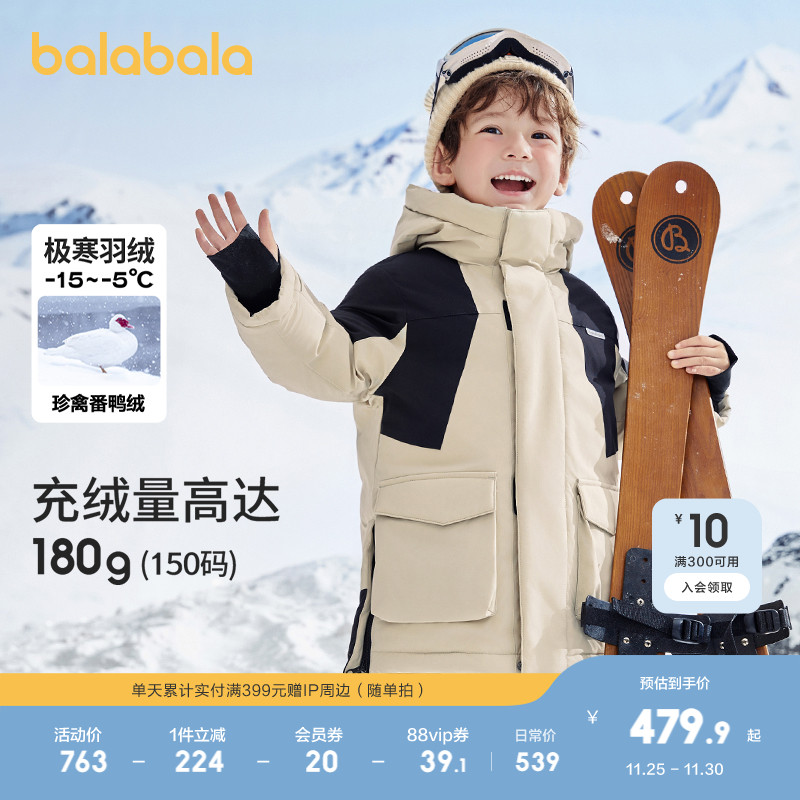 防护帽型，贴合头部更保暖