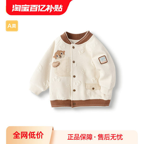 松鼠造型贴布，可爱萌趣