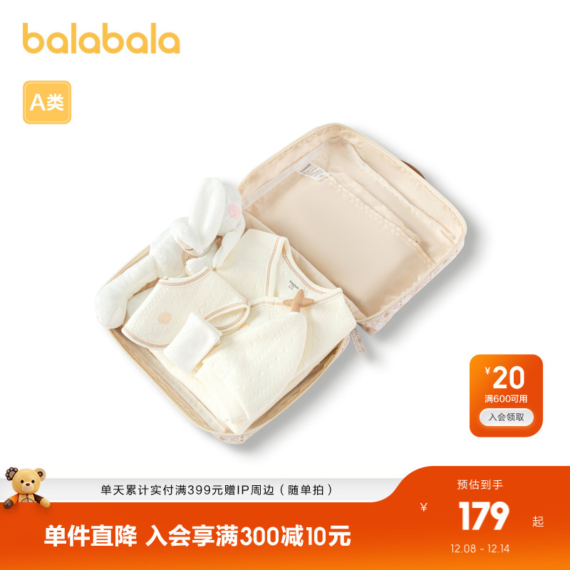 六件装礼盒，丰富多样