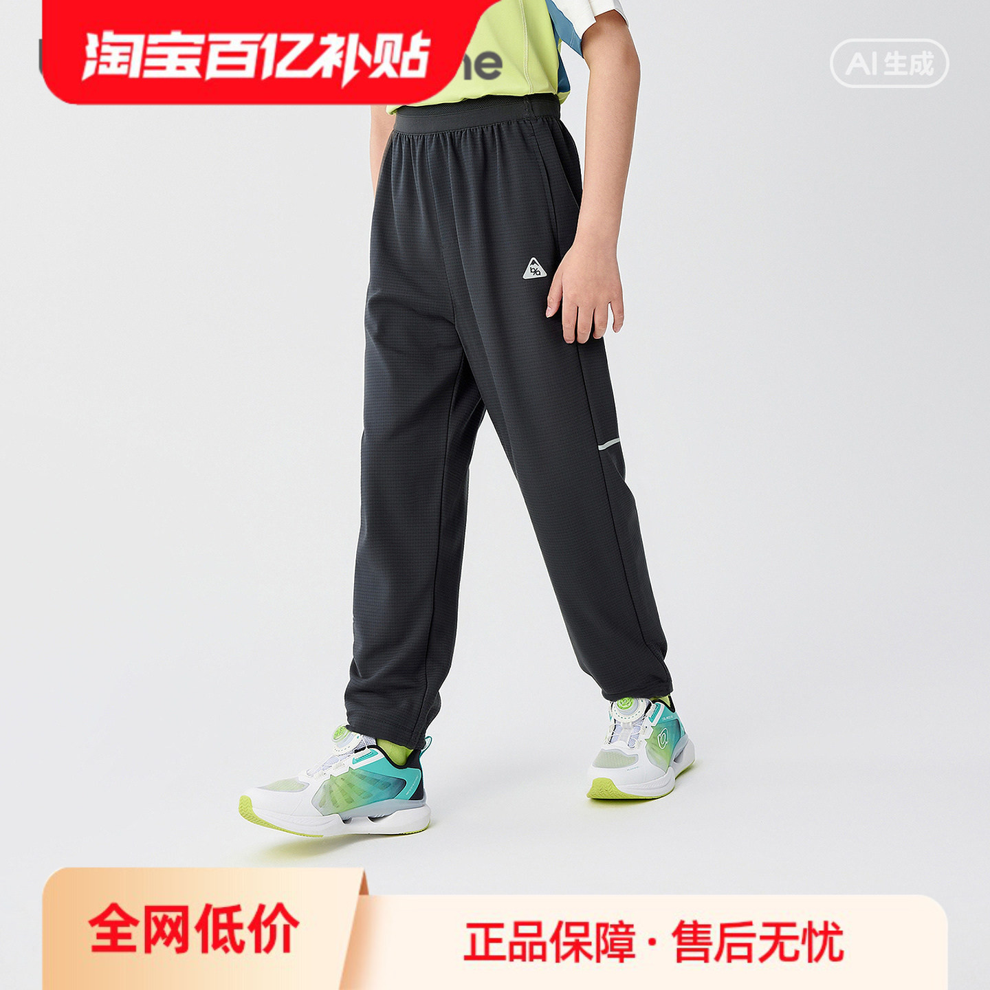 【balaOne】巴拉巴拉童装儿童裤子男童长裤女童夏2026新款铅笔裤