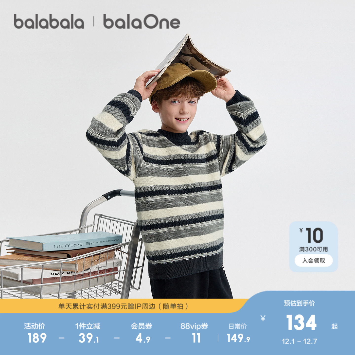 巴拉巴拉balaOne儿童毛衫针织衫