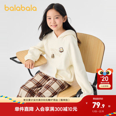 【无雪棉花娃娃IP】巴拉巴拉女童儿童卫衣秋冬装大童甜美上衣连帽