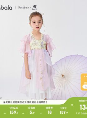 巴拉巴拉连衣裙女童国风汉服襦裙