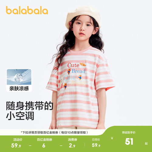 宽松落肩版型，舒适自在不束缚