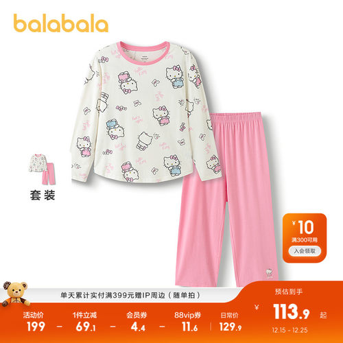 巴拉巴拉睡衣套装女童甜美家居服