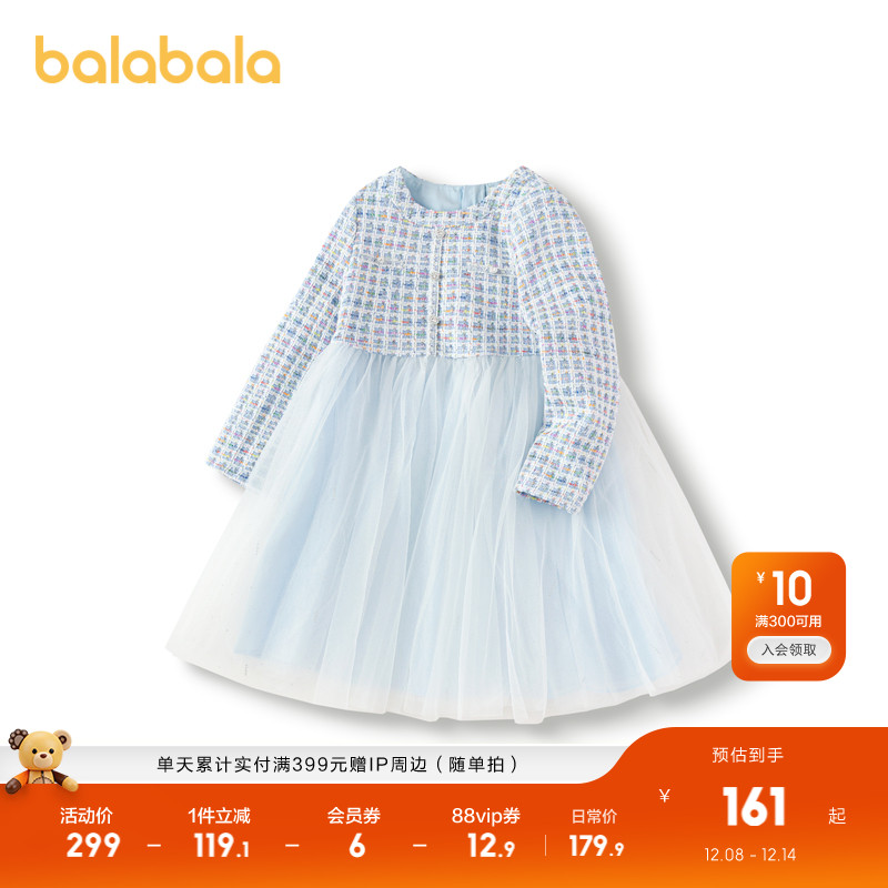 A字网纱连衣裙，时尚小香风