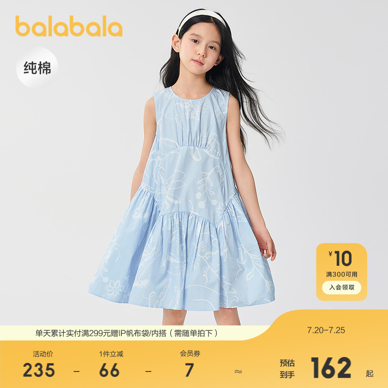 巴拉巴拉连衣裙女童纯棉背心裙