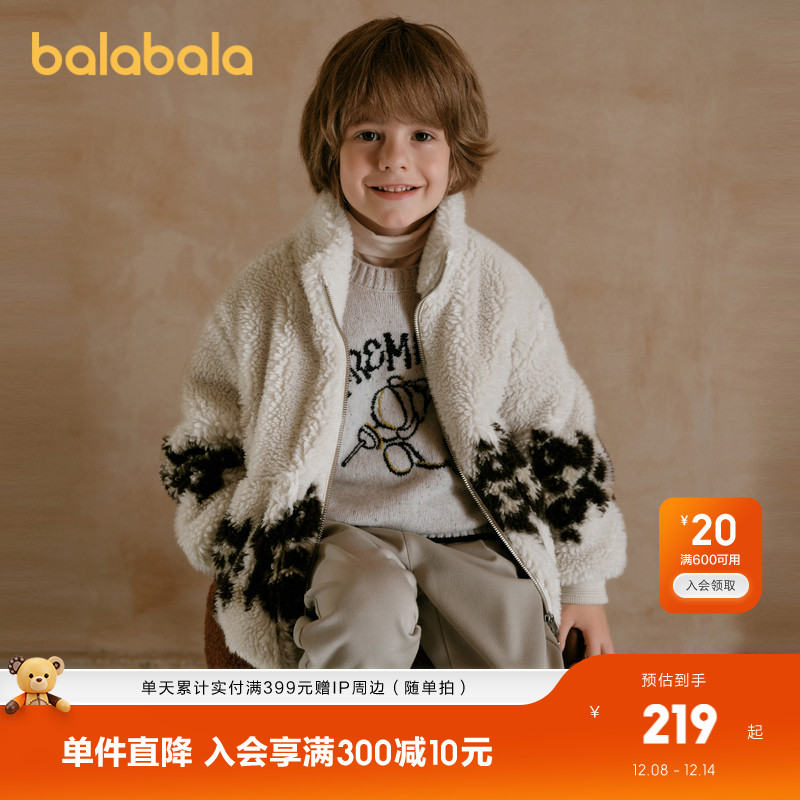 巴拉巴拉外套男童仿羊羔毛上衣暖