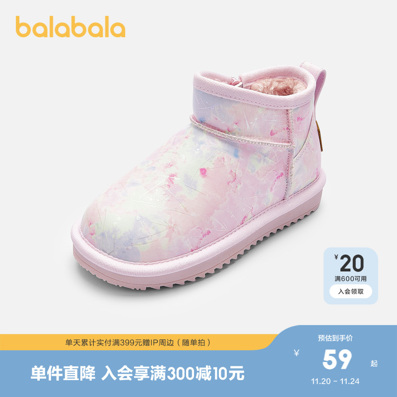 长毛绒内里，柔软舒适保暖