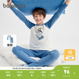【设计师SICO商场同款】巴拉巴拉男童秋衣秋裤套装儿童保暖内衣秋
