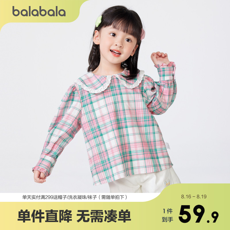 5件269.5！巴拉巴拉學院風翻領百搭襯衫
