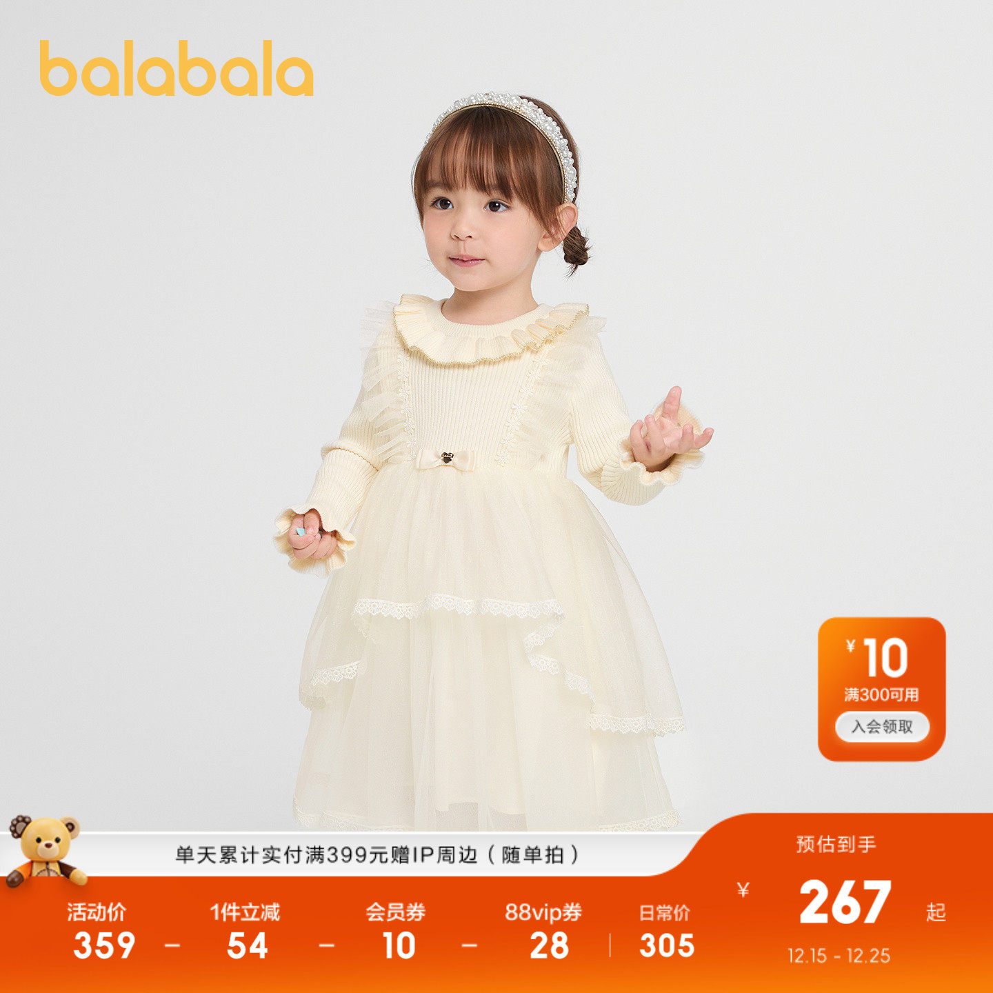 【商场同款】巴拉巴拉女童连衣裙公主网纱裙秋冬2025新款裙子甜美