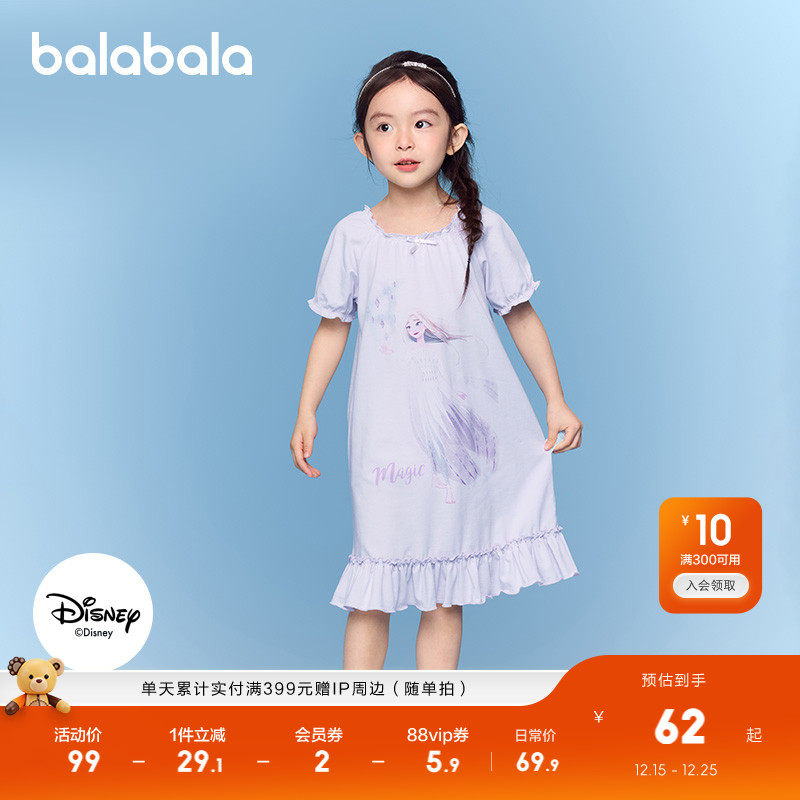 【迪士尼IP】巴拉巴拉女童睡裙儿童家居服夏季空调服甜美公主裙子